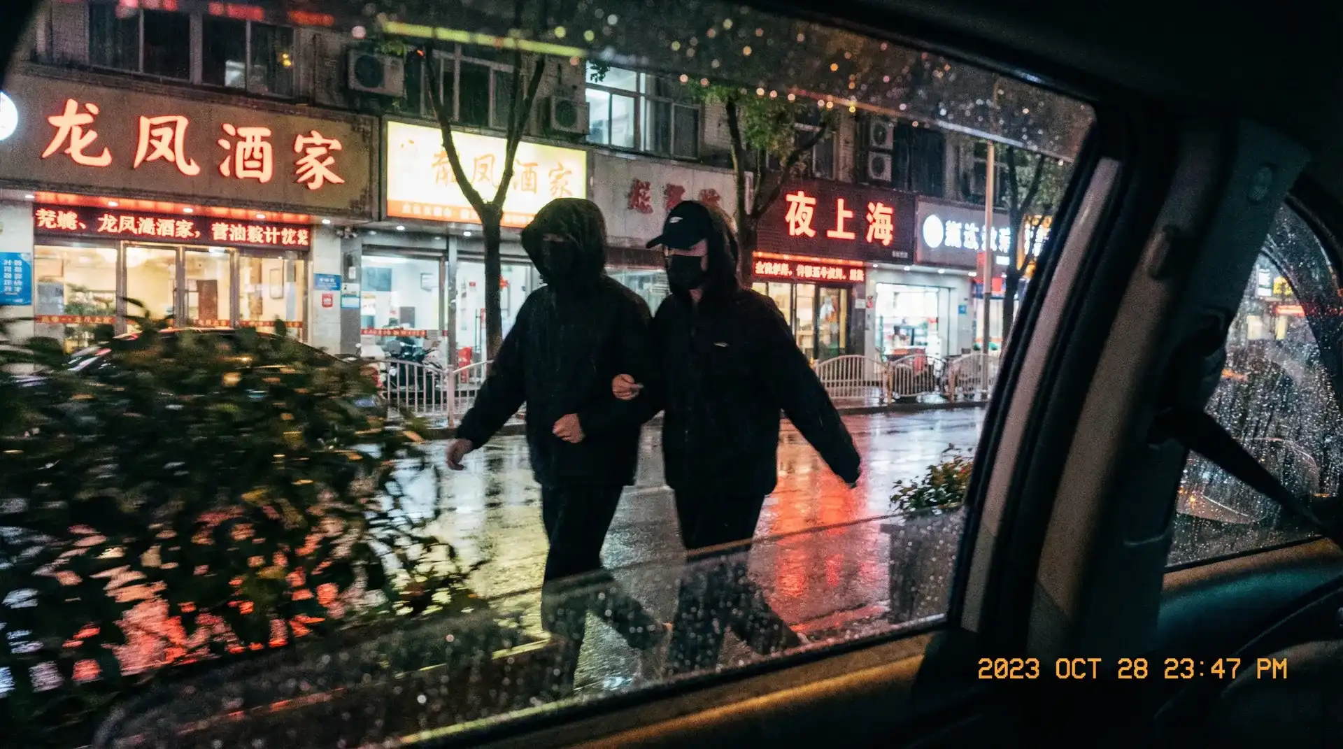 x特遣队2:全员集结在线观看 - 顶流明星深夜密会现场抓拍照片